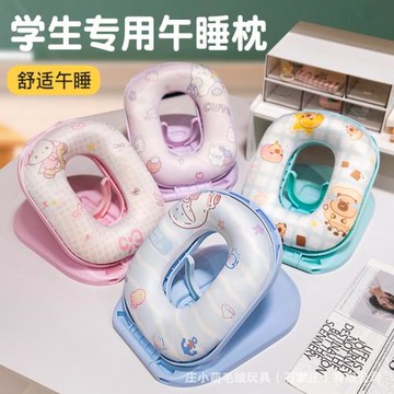 記憶棉午睡枕趴睡枕學生午休枕頭教室桌上睡覺神器趴趴枕抱枕