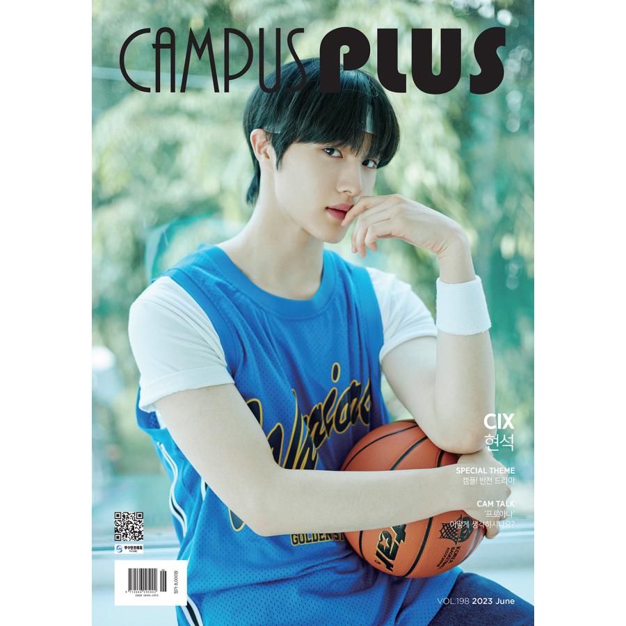 韓国 雑誌 CAMPUS PLUS VOL.198 キャンパスプラス 2023年6月号（CIX ヒョンソク表紙）