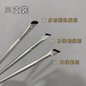 ✨臺灣出貨✨新款刀鋒斜角眼線刷尖頭化妝刷便攜全套初學者新手下至刷子扁頭刷