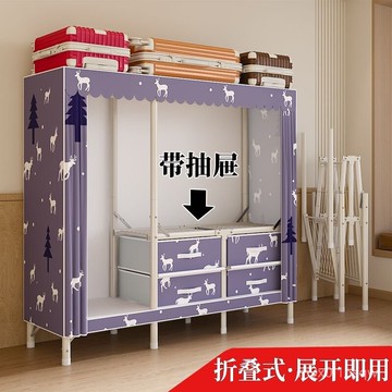 免運 免安裝衣櫃免安裝衣櫃出租房家用全鋼架多層防塵收納櫃折疊簡易布衣櫃帶抽屜免組裝折疊衣櫥鋼架衣櫃 衣櫃收納 組閤式衣櫃
