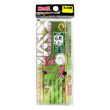 SAME 球磨完全仕掛6尺 SFS-01BD6F  紅色  1個