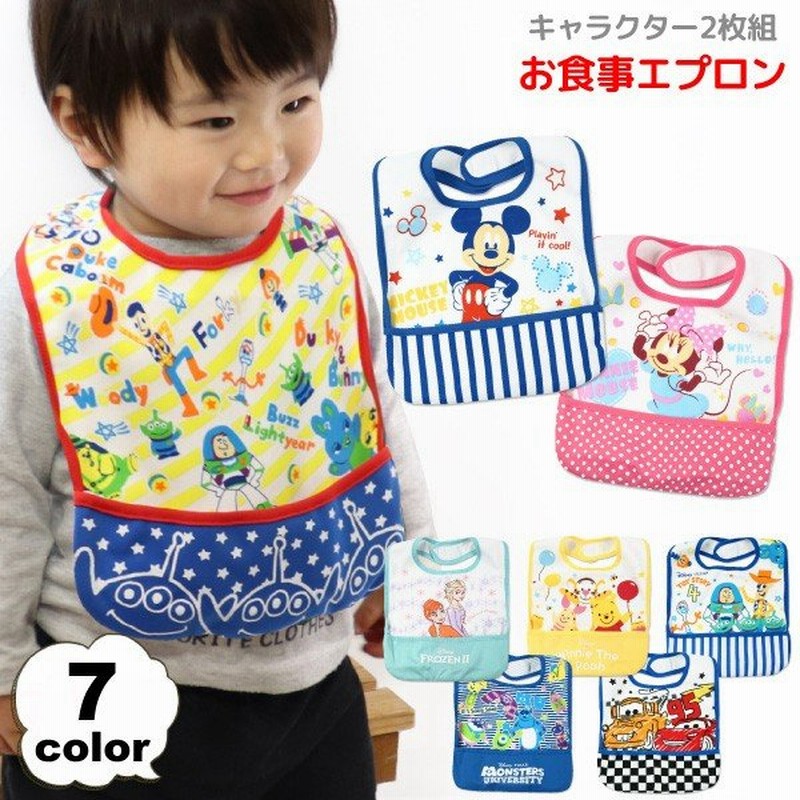 最大52%OFFクーポン ベビー用エプロン 女の子用 お食事用エプロン 入園準備 スタイ ポケット付き 防水 袖あり かわいい おしゃれ 男の子用  長袖 赤ちゃん ベビー 綿 お食事エプロン 離乳食 qdtek.vn