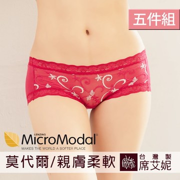 席艾妮SHIANEY 台灣製造(5件組)莫代爾 低腰蕾絲內褲 精緻刺繡蕾絲 浪漫舒適