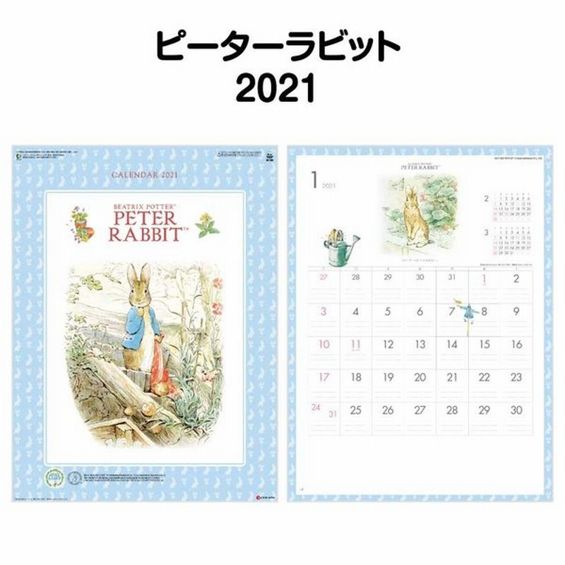 8月ポイント５倍 カレンダー 23年 壁掛け ピーターラビット Sg239 名入れ印刷 カレンダー 壁掛け 23年版 かわいい おしゃれ ピーターラビット イラスト 通販 Lineポイント最大0 5 Get Lineショッピング