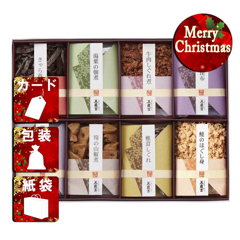 クリスマス プレゼント ギフト 佃煮 ラッピング 袋 カード 京料理 美濃吉 美濃吉三昧