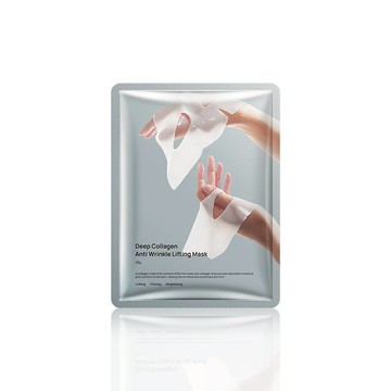 【台灣現貨】爆款Collagen Mask 凝膠深層膠原蛋白 白變透面膜