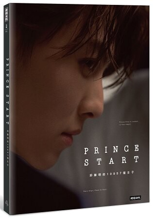Prince Start：邱勝翊的10957個日子(限量典藏版：王子親筆簽名+寫真珍藏卡組)