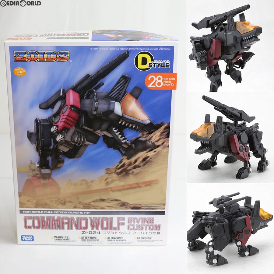 中古即納』{PTM}D-スタイル コマンドウルフ アーバイン仕様 ZOIDS