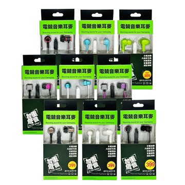 【Kworld 廣寰】入耳式電競音樂耳麥 SS12