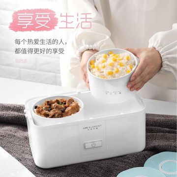 電熱飯盒 生活元素陶瓷電熱飯盒電熱飯盒可插電自動加熱飯盒蒸飯器熱飯神器 雙十一購物節