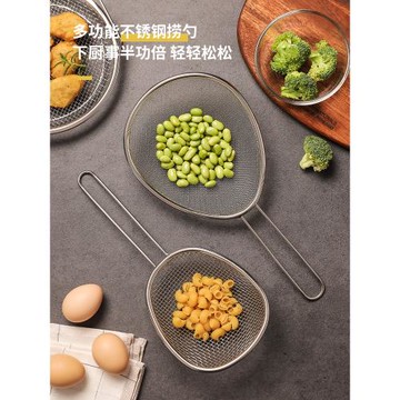304不繡鋼漏勺家用廚房豆漿過濾網撈面勺油鍋濾網瀝油神器食品級