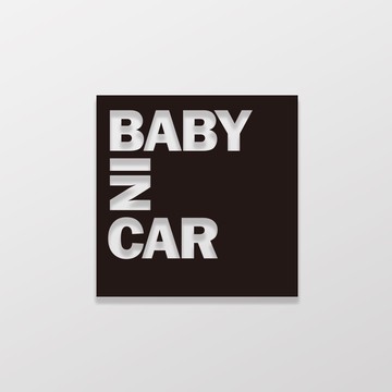 Baby In Car/B/車貼 SunBrother孫氏兄弟 3M 反光貼紙 防水貼紙 車貼貼紙