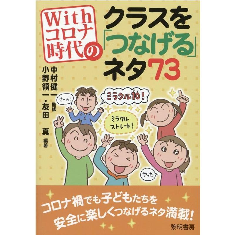 サイボーグクロちゃん激爆大図鑑 (コミックボンボンデラックス)