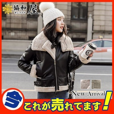 ムートンライダースジャケットの通販 2,899件の検索結果 | LINE ...