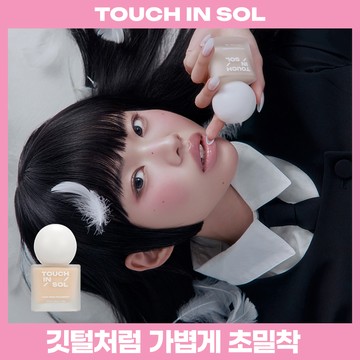 touchinSOL Layer Wear Foundation 30g (5 Shades)