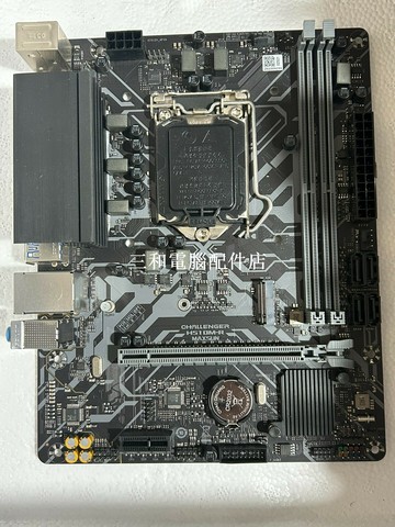 銘瑄H510M-R 主板 支援10-11代CPU 全新測試正常 實物圖 Bosch來【三和電腦配件店】