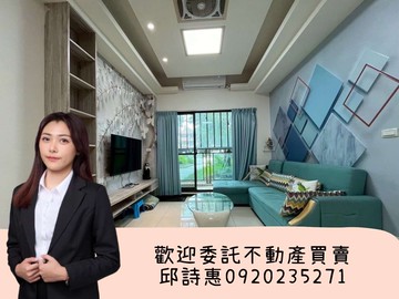 【烏日】精裝美三房+B1平車｜台中市烏日區健行路