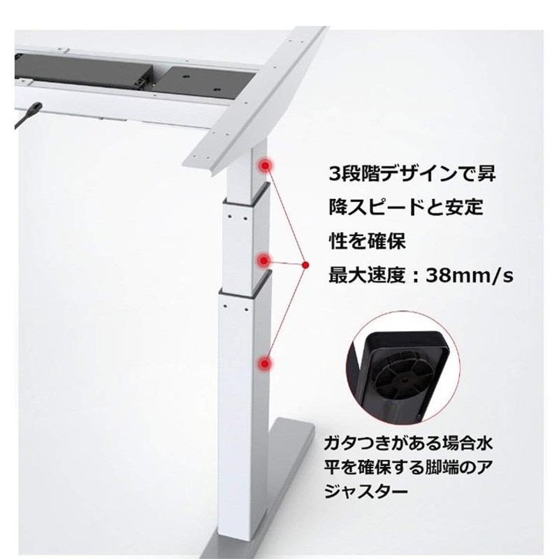 昇降デスク 脚 FLEXISPOT 電動昇降脚 ホワイト 天板別売り メモリ機能 ...