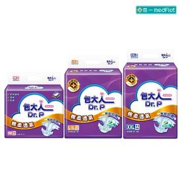 包大人 棉柔透氣黏貼型紙尿褲 M號/L-XL號/XXL號【杏一】
