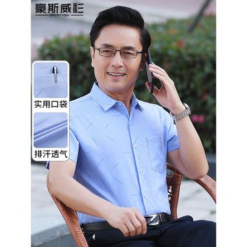 爸爸裝夏季短袖襯衫男士夏裝中年男裝中老年人休閑冰絲襯衣男爺爺