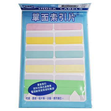 華麗牌 單面索引片標籤 5色 WL-3057  17 x 42mm  40張  20包