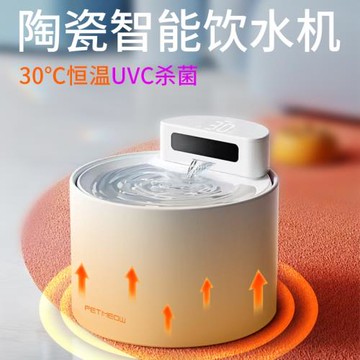 貓咪恒溫飲水機自動循環喝水流動無線不插電加熱寵物狗陶瓷飲水器
