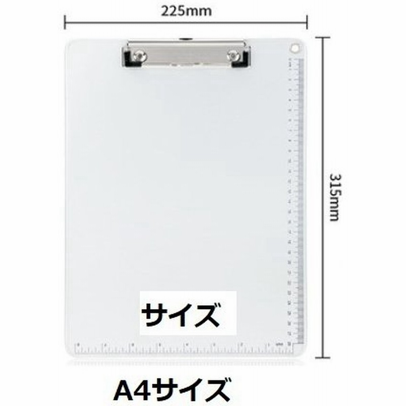 バインダー アルミ クリップボード 縦 目盛り付 壁掛け 丈夫 頑丈 軽量 錆びない メモリ 文房具 Cb1 通販 Lineポイント最大get Lineショッピング