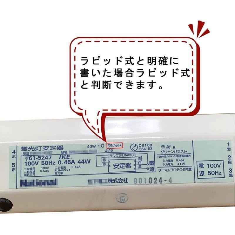 照明器具 工事不要で取り替え可能 高輝度 3100LM ledランプ 蛍光灯 40w