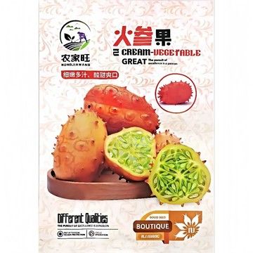 🌱【原裝水果種子】火參果 親測出芽率超85% 刺角瓜 火星果 非洲角瓜 海參果 金刺猬果 肉像翡翠 味道清甜