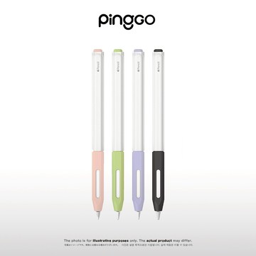 PingGO Apple Pencil 2代/Pro 半透明 造型筆套 防刮 防滑 支援 雙擊 磁吸充電