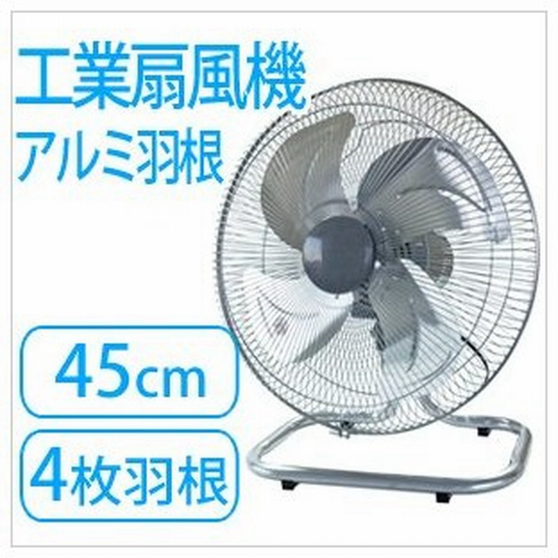 激安本物 業務扇風機 ファン 工場扇風機 サーキュレーター - 扇風機 - www.comisariatolosandes.com 激安本物 業務扇風機 ファン 工場扇風機 サーキュレーター - 扇風機 - www.comisariatolosandes.com