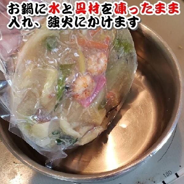 あんかけ 皿うどんの具 ３００ｇ ３食 温めるだけ 中華丼 あんかけ焼きそば おかずの一品