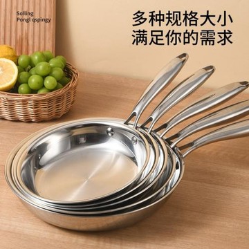 亞馬遜出口家用禮品不銹鋼牛排煎鍋電磁爐煤氣灶通用不銹無涂層鍋