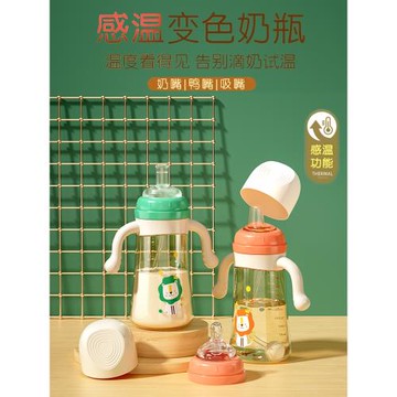 嬰兒童吸管杯喝奶瓶ppsu寶寶1歲以上喝水耐摔6個月寬口徑防脹氣