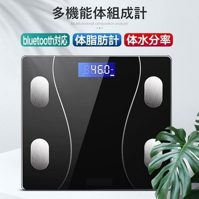 体重計 体組成計 スマホ連動 体脂肪計 おすすめ 正確 体重 体脂肪率 体水分率 基礎代謝量 内臓脂肪レベル Bmiなど測定可能 Ios Android アプリ対応 通販 Lineポイント最大get Lineショッピング