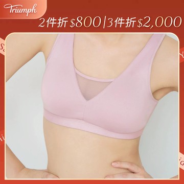 Athleisure 城市律動系列 透感美型運動內衣 冰霧粉