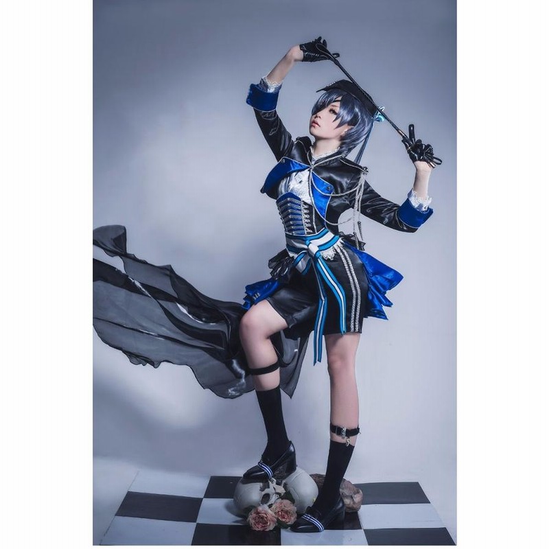 黒執事 シェル フィギュア化 cos シエル・ファントムハイヴ コスプレ