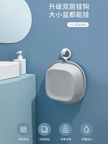 臉盆掛鉤免打孔衛生間浴室盆子收納架掛盆神器放盆架家用強力粘膠