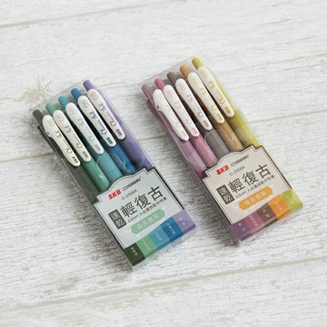 SKB 文明 輕復古按動中性筆(0.5mm) 5色 /盒 G-2506A【APP滿額下單10%點數(單一帳號最高1500點)】8/31止