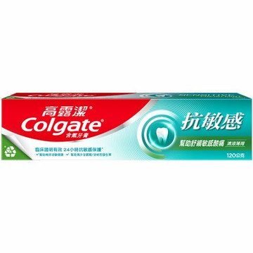 高露潔 抗敏感牙膏 清涼薄荷 120g