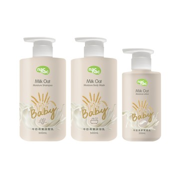 nac nac 牛奶燕麥系列 沐浴乳/洗髮乳/潤膚乳 -多款可選