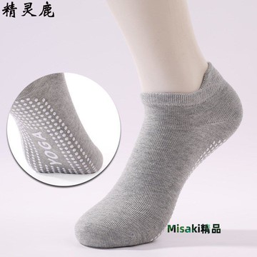 女士薄款瑜伽襪 純色吸汗棉運動瑜伽襪子 專業防滑透氣襪廠家批發-Misaki精品