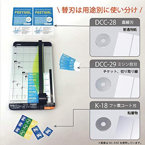 カール事務器 裁断機 ペーパーカッター A4対応 20枚裁断 DC-600