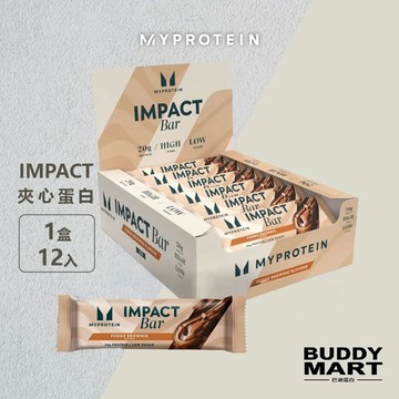 [Myprotein] Impact 夾心蛋白棒 Protein Bar 營養棒 能量棒 蛋白點心