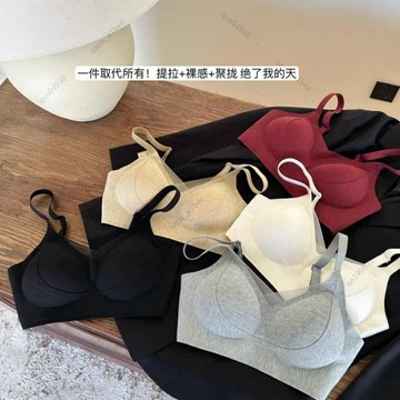 臺灣發貨🔔提拉裸感聚攏無痕內衣女小胸聚攏舒適上防下垂無鋼圈收副乳文胸 奶罩 胸罩