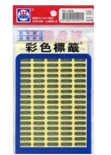 華麗牌 WL-3406 Made in Taiwan 外銷標籤 金底黑字 (1000張/包)【APP滿額下單10%點數(單一帳號最高5000點)】1/31止