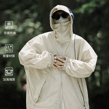 冰絲防曬衣男士夏季山系戶外防紫外線連帽外套潮牌冰感釣魚防曬服