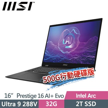 msi Prestige 16 AI+ Evo B2VMG-075TW(Ultra 9 288V/32G/2T SSD/16UHD+/W11P/灰)商務筆電