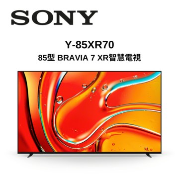 (註冊送Xperia 10 VII) SONY索尼 Y-85XR70 85型 BRAVIA 7 XR智慧顯示器