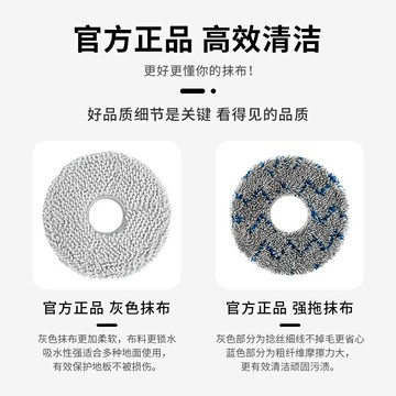 適配科沃斯地寶T50 PRO掃拖地機器人配件抹布清潔液劑濾芯集塵袋